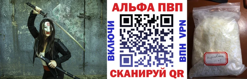 купить   darknet состав  Alfa_PVP СК  Медвежьегорск 