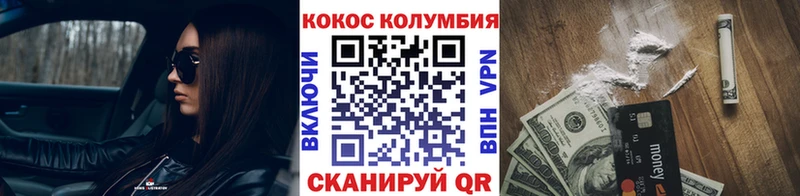Cocaine 98%  Медвежьегорск 