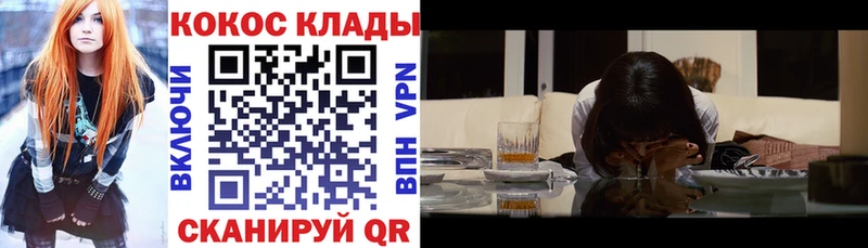 КОКАИН 98% Медвежьегорск