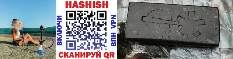 ГАШ Premium  hydra маркетплейс  Медвежьегорск  дарнет шоп 