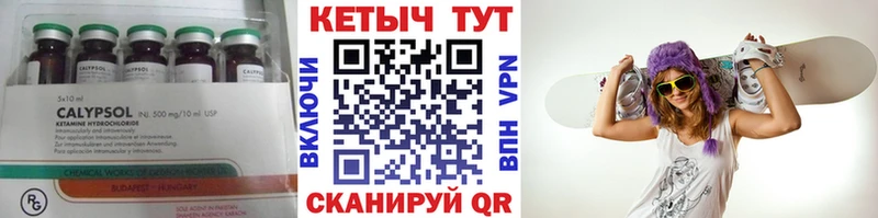 КЕТАМИН VHQ  где продают наркотики  Медвежьегорск 