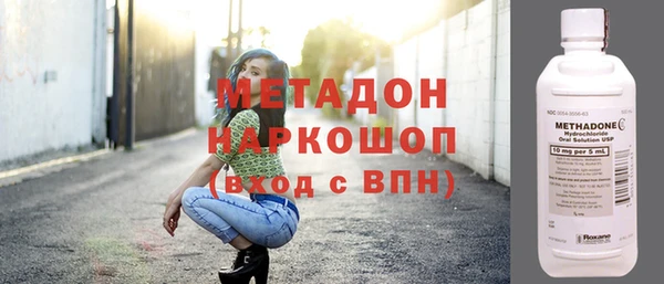 соль курить ск Бугульма