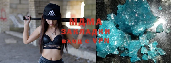 меф Покачи
