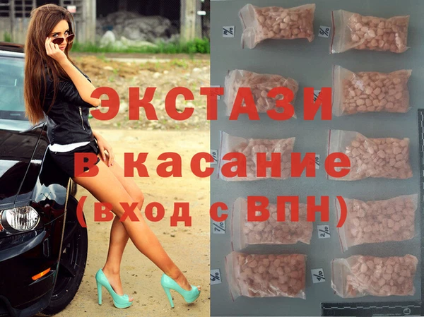 spice Бородино