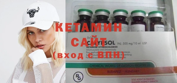 соль курить ск Бугульма