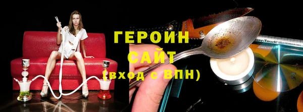 бутират Покров