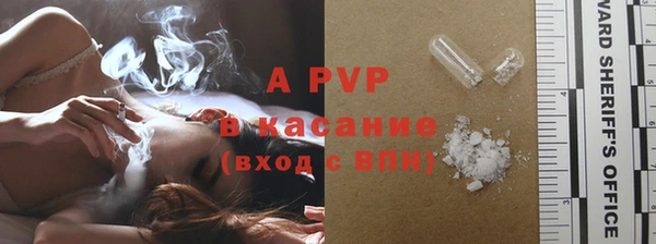 мдпв Бронницы
