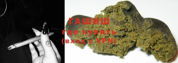 соль курить ск Бугульма