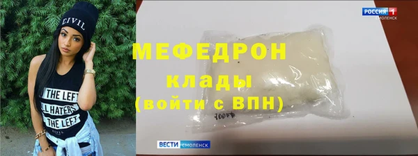 spice Бородино