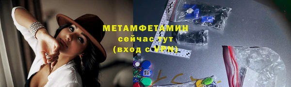 соль курить ск Бугульма