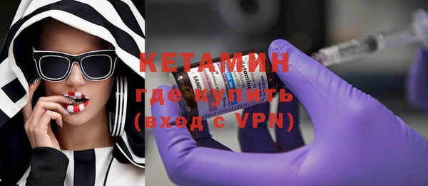мдпв Бронницы