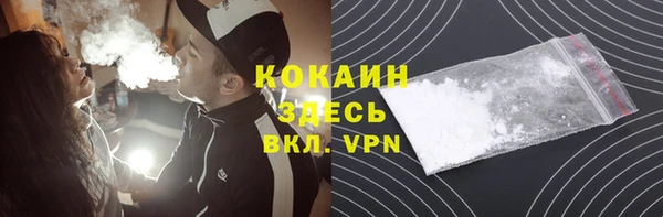 мефедрон Богданович