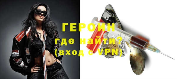 spice Бородино