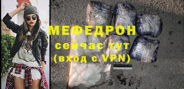 соль курить ск Бугульма