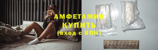 spice Бородино
