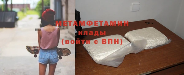 spice Бородино