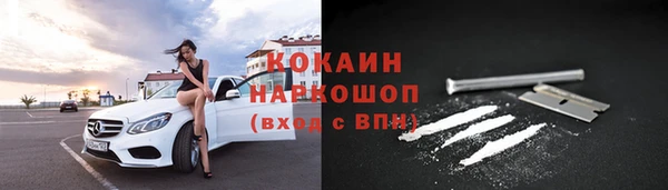 соль курить ск Бугульма