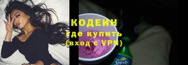 соль курить ск Бугульма