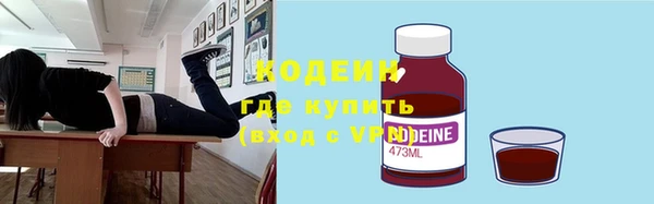 соль курить ск Бугульма