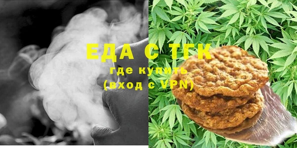 соль курить ск Бугульма