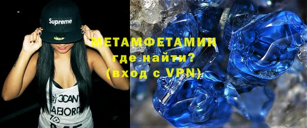соль курить ск Бугульма