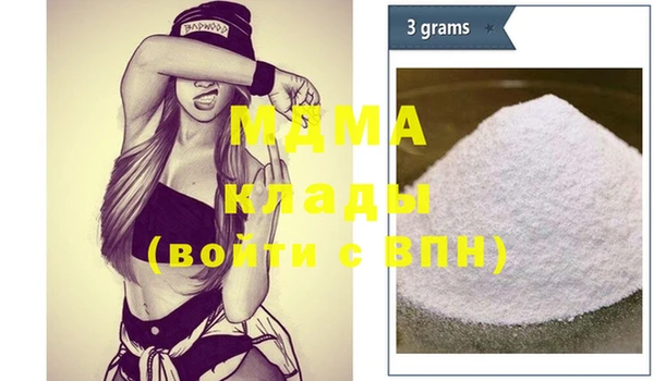 соль курить ск Бугульма