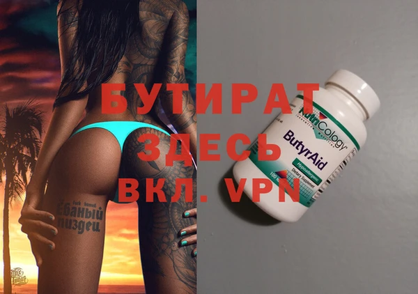 spice Бородино