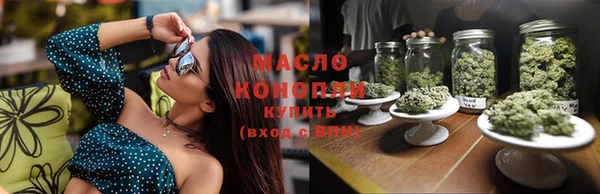 соль курить ск Бугульма