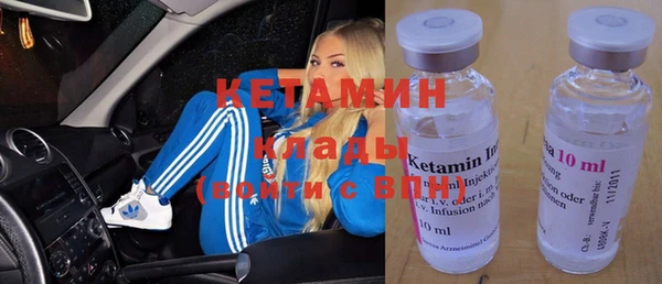 соль курить ск Бугульма