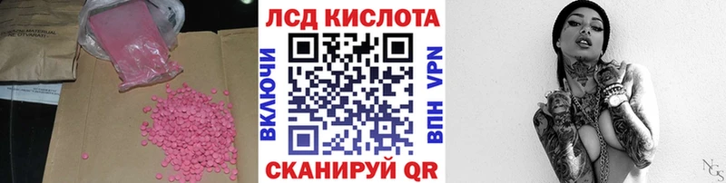 ЛСД экстази кислота  где купить   Медвежьегорск 