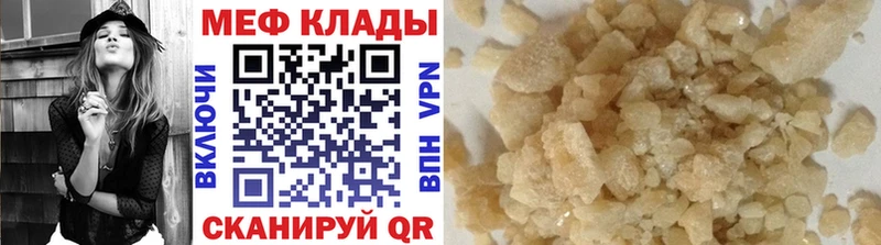 МЕФ  Медвежьегорск