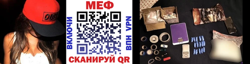 кракен вход  купить наркотики сайты  Медвежьегорск  Меф мука 