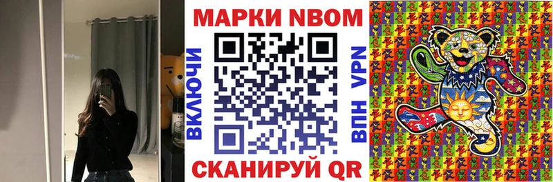 Марки NBOMe 1,5мг omg ссылки Медвежьегорск