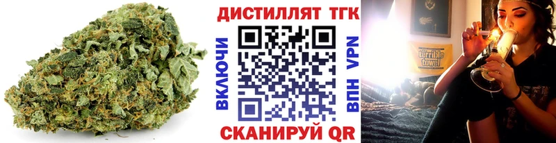 закладки  Медвежьегорск  omg маркетплейс  Дистиллят ТГК вейп 