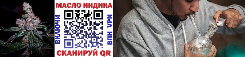 ТГК гашишное масло Медвежьегорск